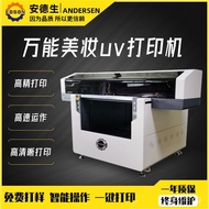 Printing Machine Flatbed Packaging Box uv Lipstick Tube Plastic Makeup Mirror Printer uv Shell Perfu