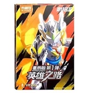 Blind box Blind box Ultraman Defender Version 1 Assembly Model