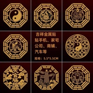 Door to Door Five Emperor Money Wholesale Door Stickers Wenchang Heaven Official Blessing Pixiu Meta