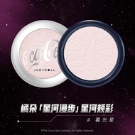 橘朵（Judydoll） 单色腮红高光幻三色渐变腮红珊瑚色自然通透温柔送女友生日礼物 【可口可乐联名高光】暮光星