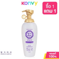 Daeng Gi Meo Ri Jingi Anti-Hair Loss Treatment แทงกีโมรี จินจิ แอนตี้ แฮร์ลอส ทรีทเม้นท์