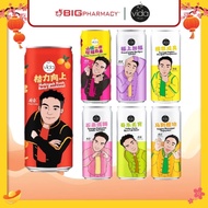 [CNY 2026] VIDA C ASSORTED PACK 325ML 24S (1 Ctn)