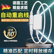 Twelfth Generation Smart 24-Hour Automatic Router Light Cat WIFI White Restart Line Timing Improve N