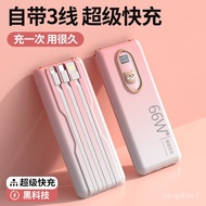 Power Bank20000MAh Gradient Color Three-in-One with Cable Super Fast Charge Mobile Phone Power Bank