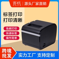 Milk Tea Clothing Tag Thermal Label Printer Sticker Barcode Printer Food Household80Label
