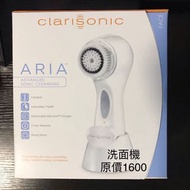 全新Clarisonic Aria 洗面機+刷頭兩個