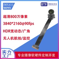 8 million Low Illumination HDR Face Identification IMX415 Action Camera fpc Flat Cable 4k Camera Mod