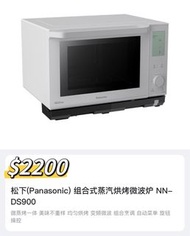 Panasonic 蒸焗爐 山姆代購