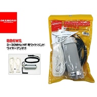 Diamond BB6WS Antenna HF 3-30MHz 6.4m Antenna SSB Radio Antenna Bentang RADIO HF AllBand ALL Band SS