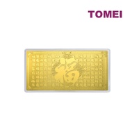 TOMEI Hundred Blessings Gold Wafer (2G), Yellow Gold 9999