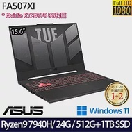 【全面升級】ASUS 華碩 FA507XI-0032B7940H 15吋/R9 7940H/24G/1.5TB SSD/RTX4070/Win11/ 電競筆電