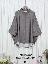 NEW DEALS KEMEJA BAHEERA | KEMEJA BAGGY FULL BUTTON | BAJU STRIPED FREESIZE COTTON LINEN P254