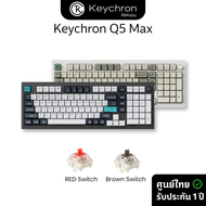 Keychron Q5 Max QMK/VIA Wireless Custom Mechanical Keyboard คีย์บอร์ดไร้สาย 96%