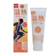 Japanese Old Brand Warming Ointment for Shoulder Periarthritis, Rheumatism, Bone Pain, Sprain, Joint