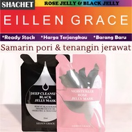 (FREE GIFT) EILEEN GRACE - Moisturize Rose Jelly Mask + Deep-Cleansing Black Jelly Mask