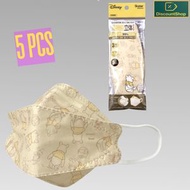 Skater - Skater 成人口罩高機能立體不織布 5個裝 13X20.5 cm ( Winnie the Pooh) (平行進口)