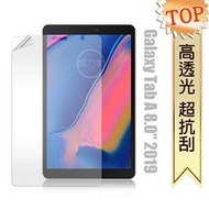 威力家 三星 Galaxy Tab A 8.0吋 2019 高透光亮面耐磨保護貼P200 P205(非滿版軟膜)