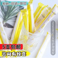 Inclear Hanamisui Feminine Care Pro Lubrication Maintenance Moisturizing Single Piece