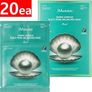 JM Solution Marine Luminous Black Pearl Balancing Mask Pearl 20ea(2pack)