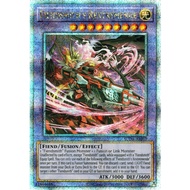 Yugioh Card - SUDA-AE037 - Fiendsmith's Rextremende