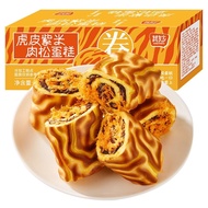 T Tiger Skin Roll Purple Rice Pork Floss Bread Layer Cake Roll Individually Packaged Whole Box Bread