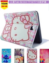 Samsung Galaxy Tab S2 8.0 inch T710 Tablet sleeve leather case SM-T715 cartoon