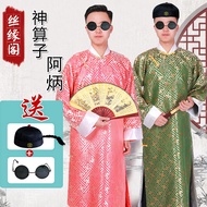 Chinese-style Republic of China gentleman's long gown, men's Tang suit, performance costume, Xiuhe s