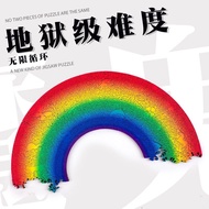 < Hell Unlimited Rainbow > puzzle Decrypted puzzle Adult puzzle Irregular Wooden High Difficult Leve