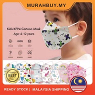 MURAHBUY 10 pcs Bundle Pack kids mask kf94 topeng kanak kanak mask budak kf94