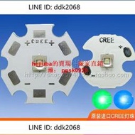 折扣價二代科稅CREE XPE2燈珠465-480藍光520-530綠光3W大功率LED燈泡芯