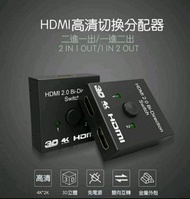 4K HDMI Switch, HDMI切換器 (HDMI 2.0, 4K/60Hz)