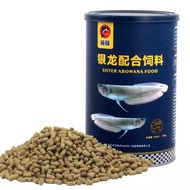 Dolphin Silver Arowana Feed Dolphin Whitening Special Fish Food High-Protein Arowana Incremental Gro