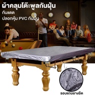 Send Items Waterproof Snooker Table Cover 1 10 Feet​ And​12 Feet Grade A Fabric Light And More Durab