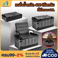 Storage Box Foldable Luggage Large Capacity 60L Multipurpose Storage Box Organizer