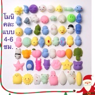 Mini Squishy Finger Training Moni Soft Toy Press Squeeze Give Children Rubber Silicone Doll