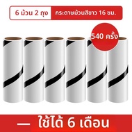 IRIS OHYAMA | รีไซเคิลโรลเลอร์ดูดขนสัตว์และฝุ่น แกนกระดาษ