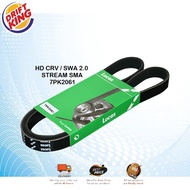 LUCAS FAN BELT FOR HONDA STREAM S7A 7PK1767 / STREAM SMA 7PK2061