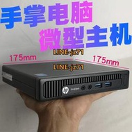 hp惠普400G1/800G1/600G2/臺式迷你DM小主機i5客廳800G2標壓電腦