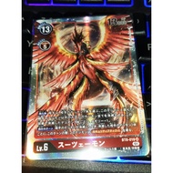 Bt08 - Digimon Card Game - Bt8-019 Zhuqiaomon