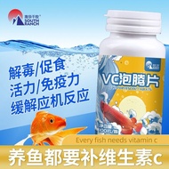 Aquarium Dedicated Vitamin C Fish Use vc Shocking Ornamental Fish Turtle Use Vitamin Vc Regulate Int