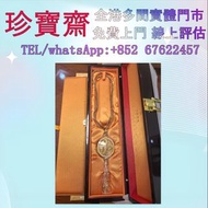 頸鏈  周大福黃金金鳳香囊  寶石首飾，紅寶石，藍寶石，黃金首飾，金幣銀幣，金塊金牌，金粒，金錶，耳環，黃金， 翡翠首飾，鑽石首飾，翡翠寶石、 黃金首飾，寶石珠寶，翡翠玉器，鑽石，金鑲玉，鑽戒，戒指，