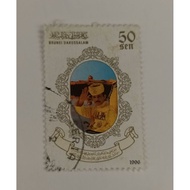 Lot B26 - Used Stamp from Brunei