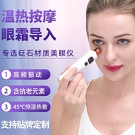 Eye Cream Importer Massager Essence Tendon Removal Beauty Instrument Heating Bianstone Eye Factory R