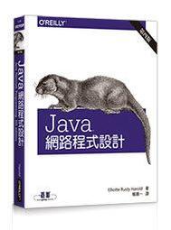 【大享】	Java 網路程式設計 第四版	9789863472674	歐萊禮	Elliotte Rusty Harol... 楊尊一	A395	680