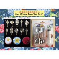 11pcs 3D Jelly Flower Stainless Steel Tools