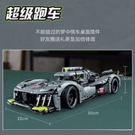 [LEGO] Đồ chơi lắp ráp xe đua thể thao siêu tốc 9X8 Le Mans LEGO Peugeot 42156 công nghệ cơ khí cho 