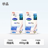 Imported Healthy Breakfast Yogurt Drink
