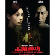 [English][Ready Stock] Blu-ray HD Movie 4K UHD 1080P Otoon Lan Magic