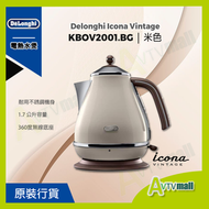 De'Longhi - KBOV2001.BG 意式早餐復古系列電水壺 1.7L 電熱水煲 米色 Delonghi Icona Vintage 迪朗奇 德龍