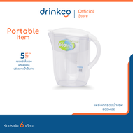 safe เหยือกกรองน้ำดื่ม เสริมแร่ธาตุ 5 ขั้นตอน รุ่น Ecomize จำหน่ายโดย DrinkCo